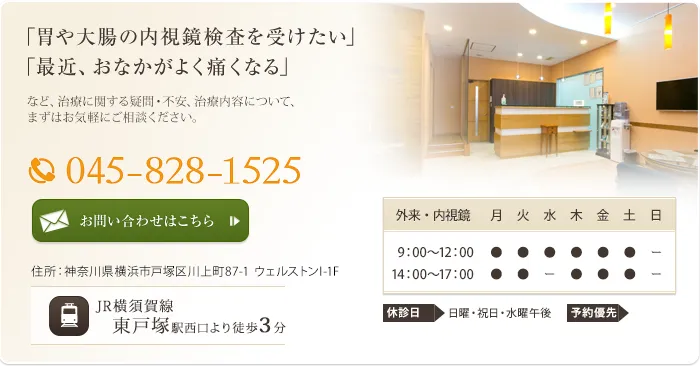 カウンセリングをおこなっております